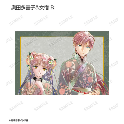 『ふしぎ遊戯』渡瀬悠宇先生 描き下ろし 中華衣装ver. トレーディングポストカード(単位/BOX)